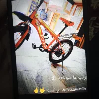 دوچرخه تمیز