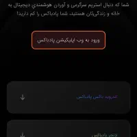 طراحی سایت * سئو .ترب .دیجیکالا * فروشگاهی با ۷م|خدمات رایانهای و موبایل|مشهد, آزادشهر|دیوار