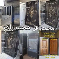 فوق امنیتی مدرن  درب حفاظ آکاردیونی طرح فوق سنگین|مصالح و تجهیزات ساختمان|تهران, عبدل‌آباد|دیوار