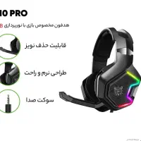 هدفون اونیکوما k10pro|قطعات و لوازم جانبی رایانه|نسیمشهر, |دیوار