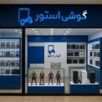 خرید PS4 / PS5 کپی خور/ اسلیم/ پرو/ پی اس فور