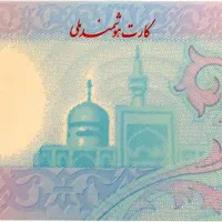 یکعددکارتملی