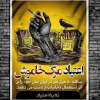 ترک اعتیاد و سیگار بدون درد خماری و بستری شدن