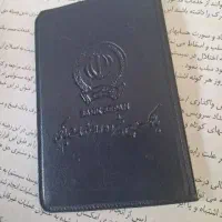 مدارک گم کردم