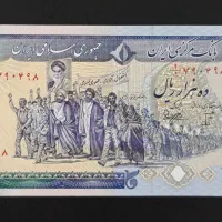 پول قدیمی|کلکسیون سکه، تمبر، اسکناس|تهران, کاج|دیوار