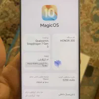 HONOR 200 فقط معاوضه