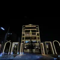 180-متری-املاک-آلفا