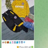 لباس پسرانه|کفش و لباس بچه|کرمان, |دیوار