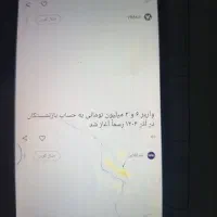 گوشی ردمی۱۳ونوت ۱۳پرومعاوضه باموتور|موبایل|بندرعباس, |دیوار