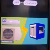 تاسیسات