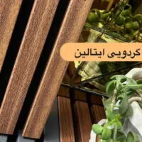 ترمووال ماربل قر نیز|مصالح و تجهیزات ساختمان|تهران, خلیج فارس|دیوار