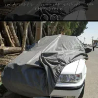 چادر خودرو برلیانس h230