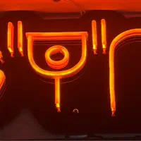 منشی باشگاه اقایان