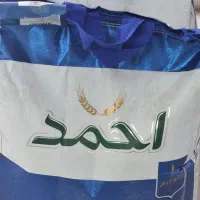 برنج احمد . کامنوش . جی تی سی . گلپسند . هاشمی