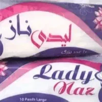 نوار بهداشتی عمده