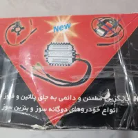 مگنت پیکان وانت|قطعات یدکی و لوازم جانبی|همدان, |دیوار