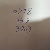 فروش سیم کارت کد ا