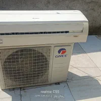 اسپلیت گری