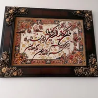 لوستروقاب عکس ومیزتلفن ومیزتلوزیون وموتور|لوستر و چراغ آویز|آران و بیدگل, |دیوار