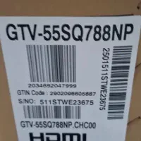 55TV اینچ جی پلاس
