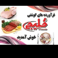 پیک موتوری