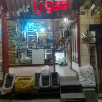 واگذاری مغازه دخانیات