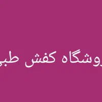 کارگر ساده یکروز درمیان و تمام  وقت