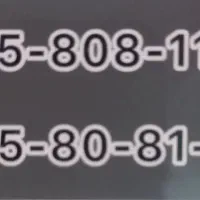 سیم کارت ایرانسل