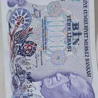 اسکناس قدیمی