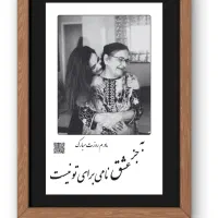 جشنواره عیدانه قاب عکس موزیکال/روزمادر/هدیه