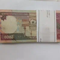 یک بسته ۲۰۰ تومانی تظاهراتی کارکرده|کلکسیون سکه، تمبر، اسکناس|کرج, عظیمیه|دیوار