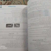 کتاب تست|کتاب و مجله آموزشی|کرج, بنیاد|دیوار