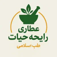 تزریقات و حجامت در منزل