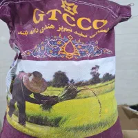 پخش برنج روغن