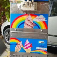 یخچال بستنی قیفی شمس