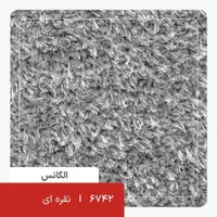 ارزانسران ظریف مصور آسیا واروپا|موکت|تبریز, |دیوار