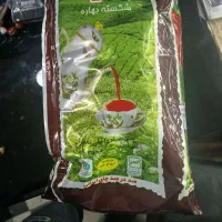 چای نوشینه گیلان|خوردنی و آشامیدنی|تهران, بیسیم|دیوار