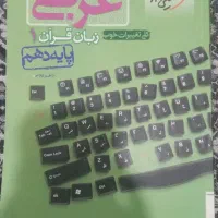 نو یک بارم استفاده نشده