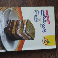 ۴۵ کتاب کنکور۱۲ تجربی مجموعه کامل|کتاب و مجله آموزشی|پردیس, فاز ۴|دیوار