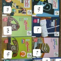 کتاب برا رشته تجربی