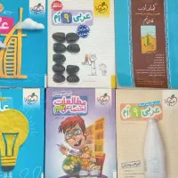 کتاب تست و درسنامه هشتم و نهم