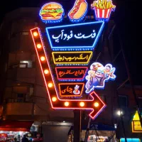 تابلوسازی پلاک تندیس