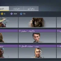 اکانت کالاف|کنسول، بازی ویدئویی و آنلاین|خاوران, |دیوار