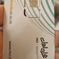 سیم کارت دائمی ۰۹۱۴۱۲۱۰۵۶۲