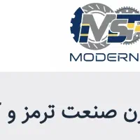 استخدام نیروی آبدارچی و خدماتی