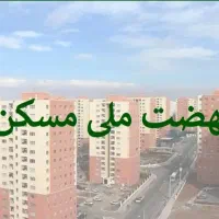 خرید و فروش