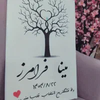 تابلو یادبود  درخت اثر انگشت