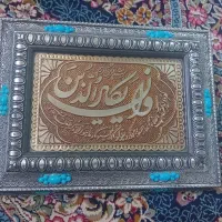 جا برای گذاشتن قرآن یا کتاب