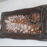 تابلو مذهبی و ان یکاد