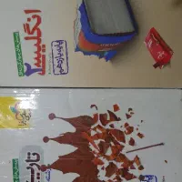 کتاب های تقویتی پایه دهم یازدهم .. حتمی خوانده شود|کتاب و مجله آموزشی|کرج, حسن آباد|دیوار